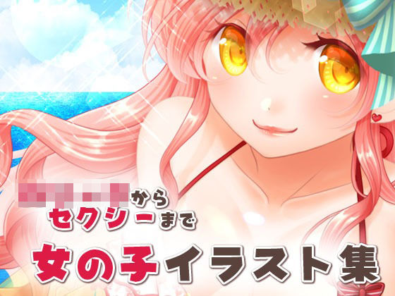 ねこあーとぷらす―GirlsCollection―