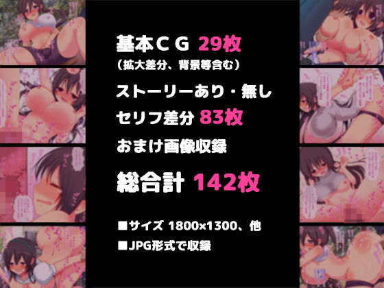 サンプル画像3:エッチな嫁とラブいちゃ甘々結婚生活(ゆるり堂桜庵) [d_261694]