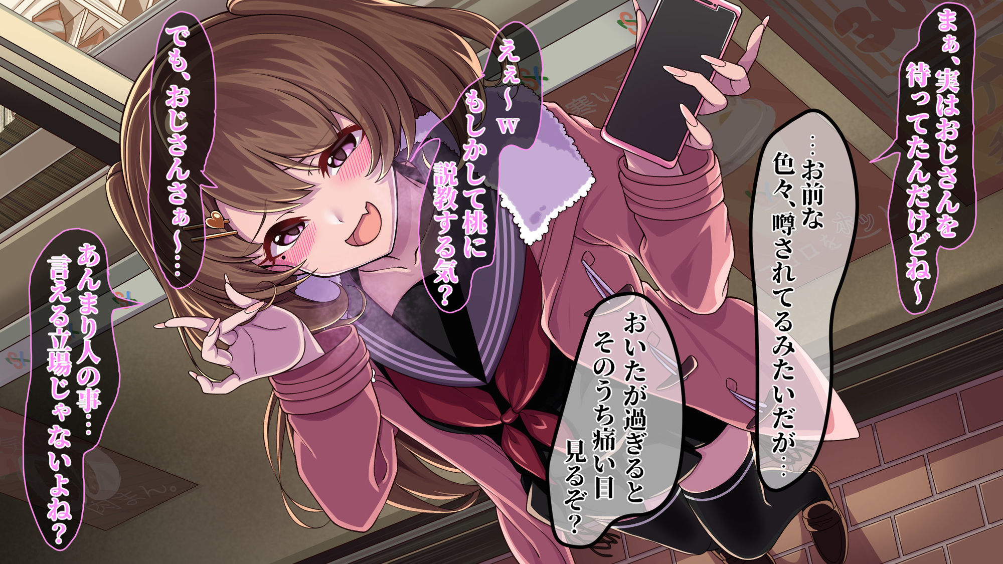 サンプル画像1:メス〇キ桃ちゃん！ 生意気誘惑娘を巨根で分からせハッピーエンド(桃色額縁) [d_261698]