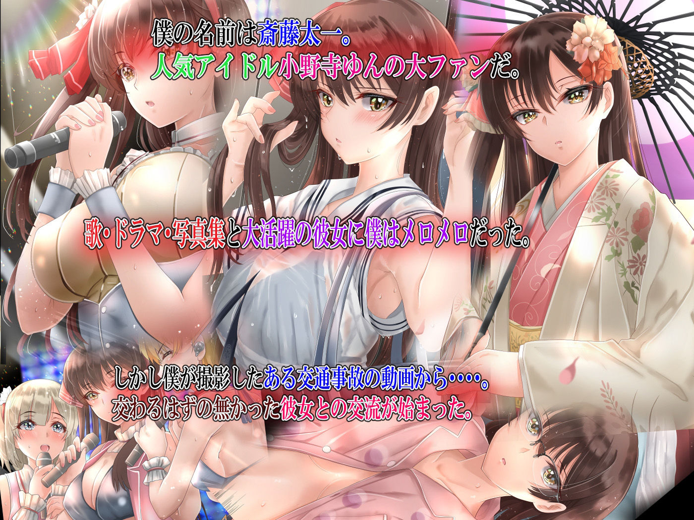 サンプル画像1:【ミルクレープ5作品詰め合わせパート2】(ミルクレープ) [d_261740]