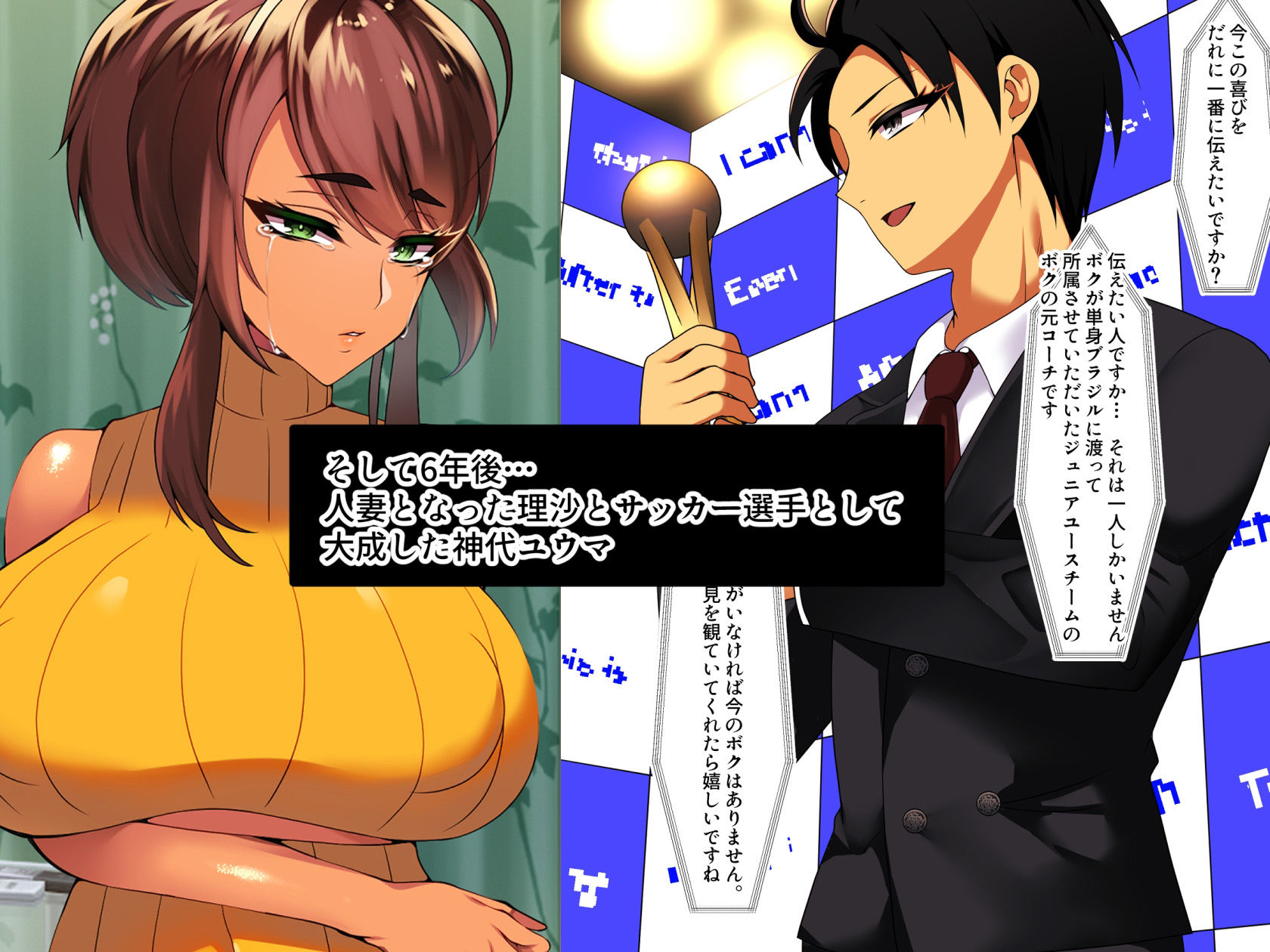 とろにくゆっけ隠れ巨乳シリーズ詰め合わせパック