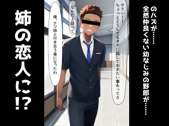 サンプル画像2:デカむね姉ちゃんブーメラン！(金宝) [d_261761]