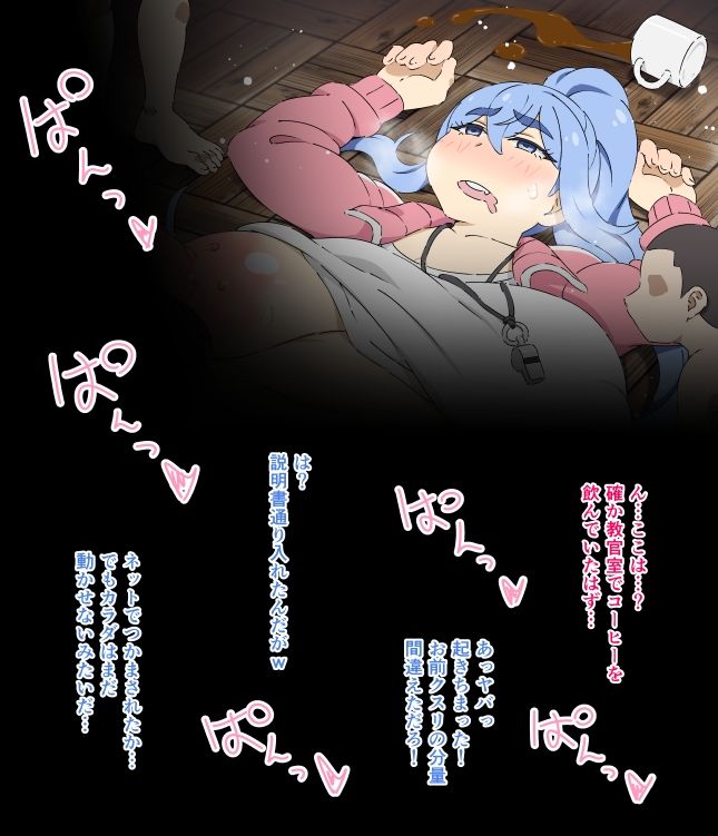 サンプル画像2:パワハラ体育教師が生徒にハメられてみた(みけるぎい) [d_261766]