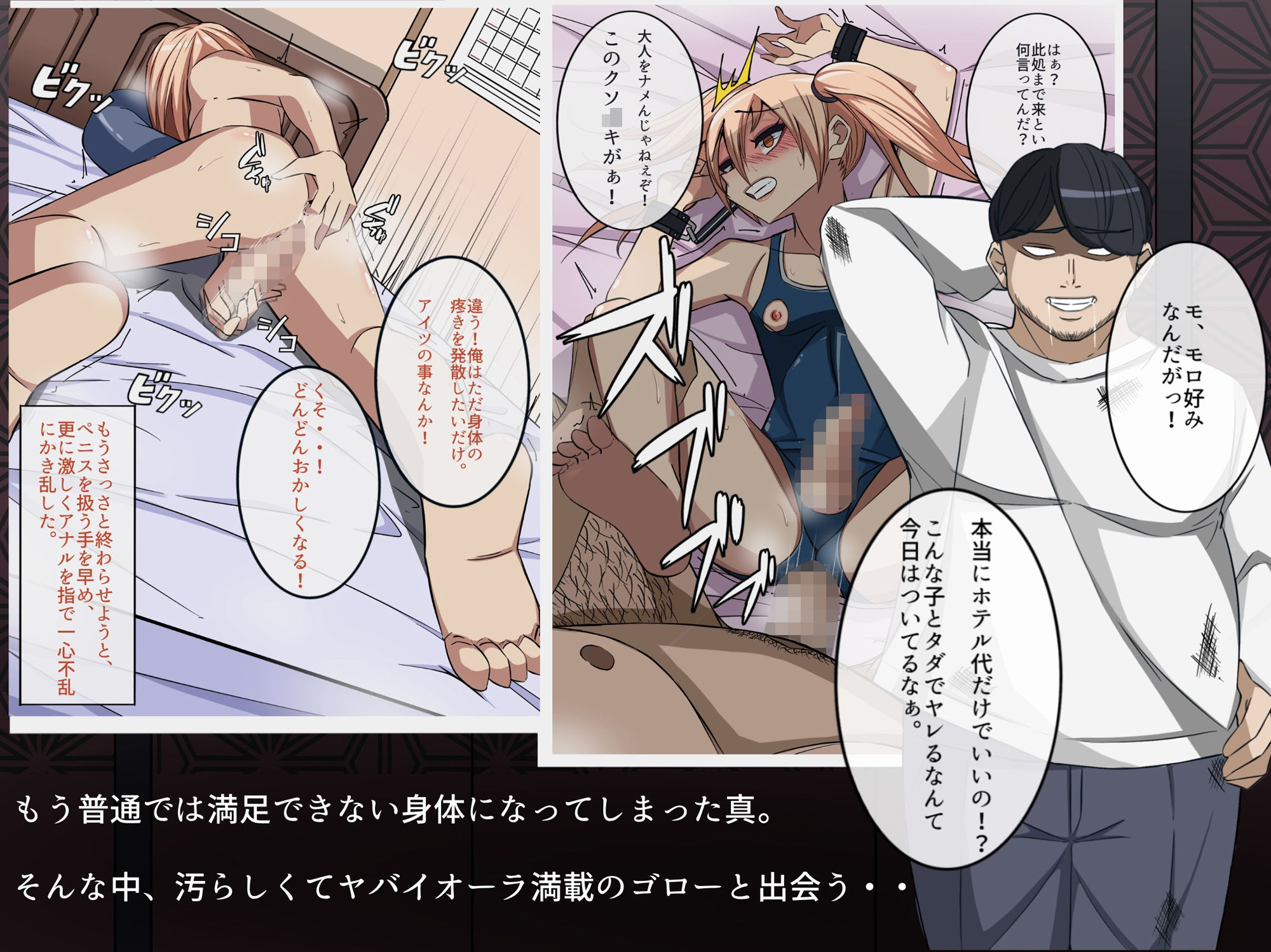 サンプル画像5:俺は姉の上司♂のオンナにされた(よもぎぱら) [d_261775]