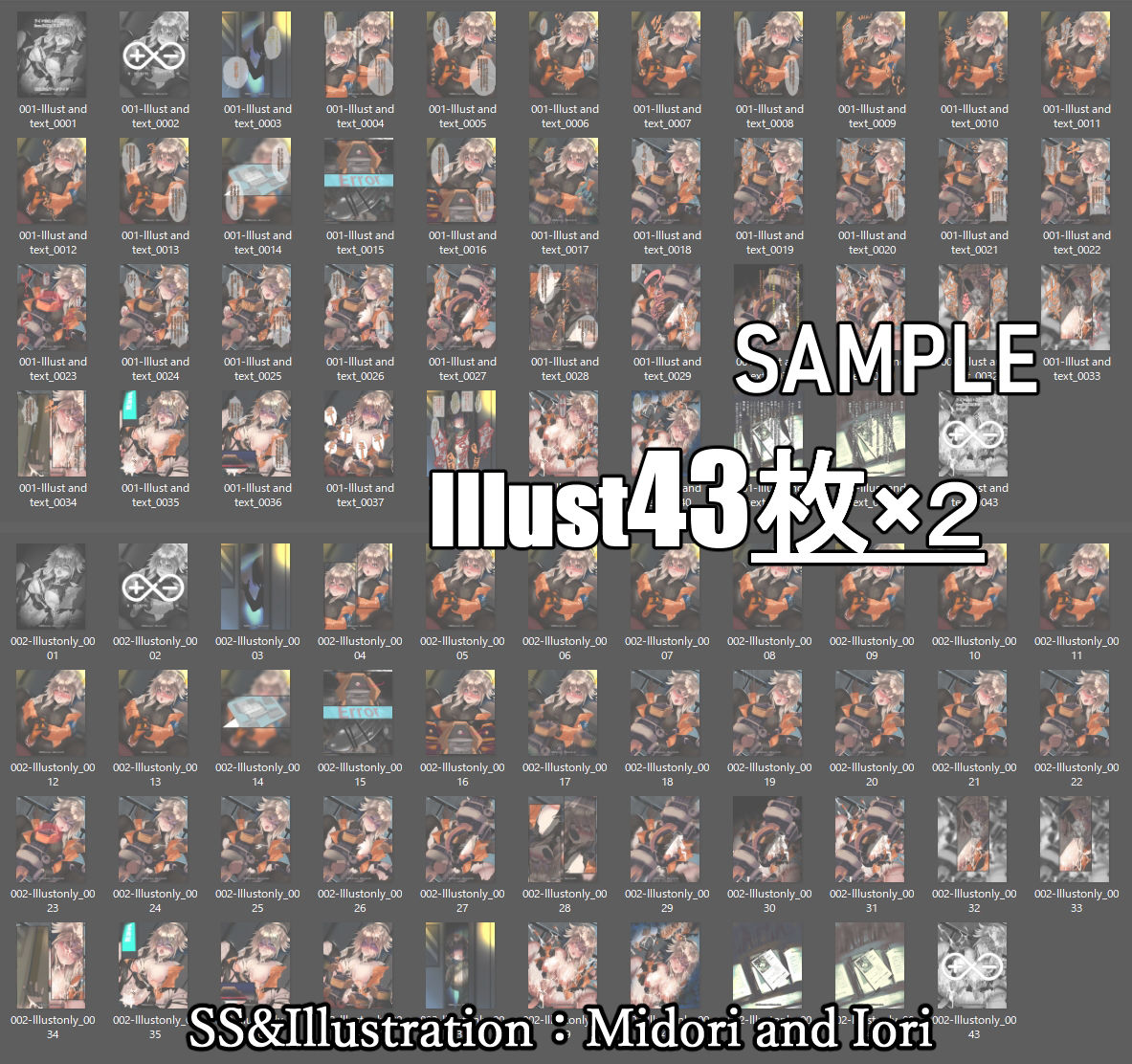 サンプル画像5:【明日方舟/アークナイツ】メイヤー ライン生命:SOLOIST from BADMUCH(ミドリトイオリ) [d_261798]