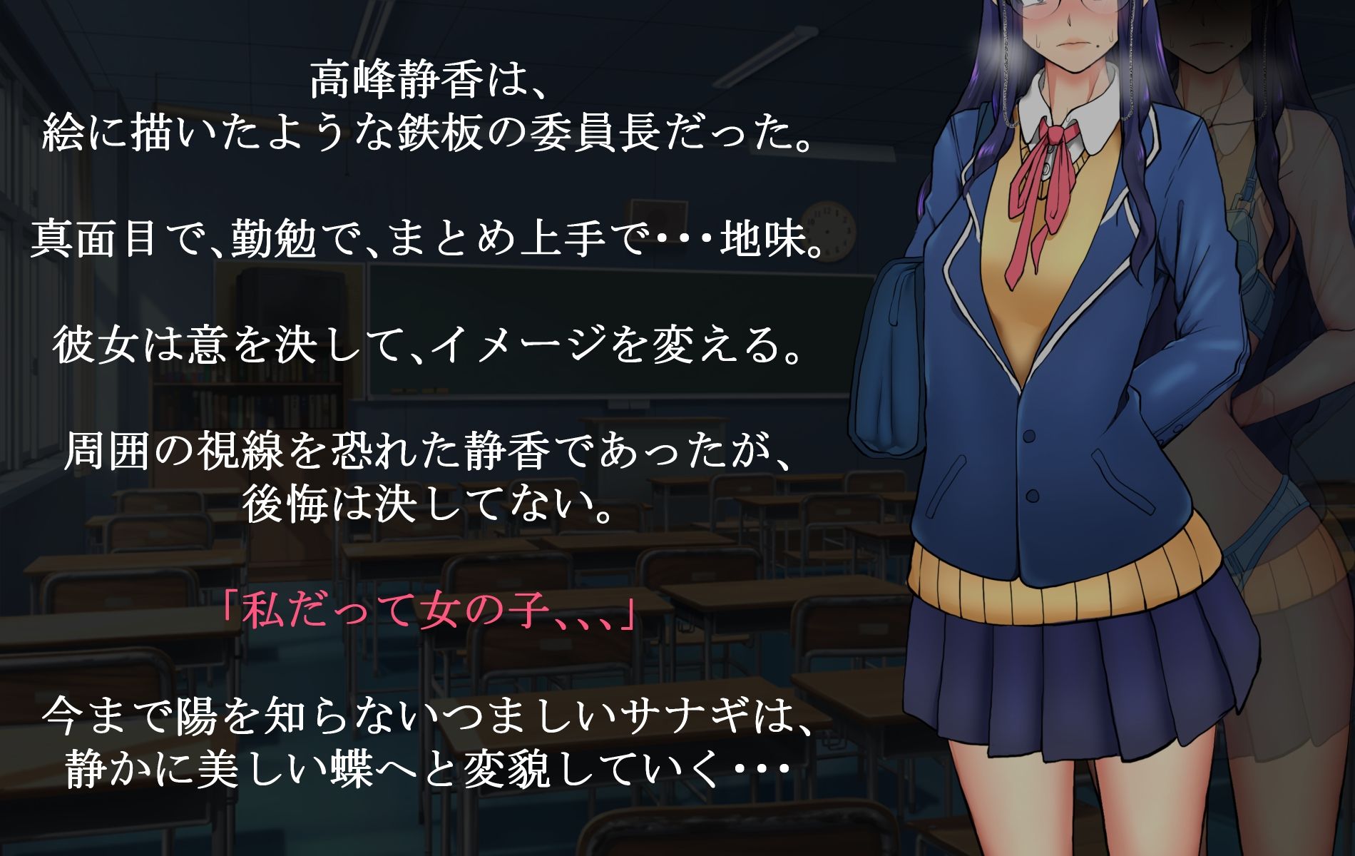 サンプル画像1:徒桜物語。〜第3話〜(桜狩日和) [d_261818]