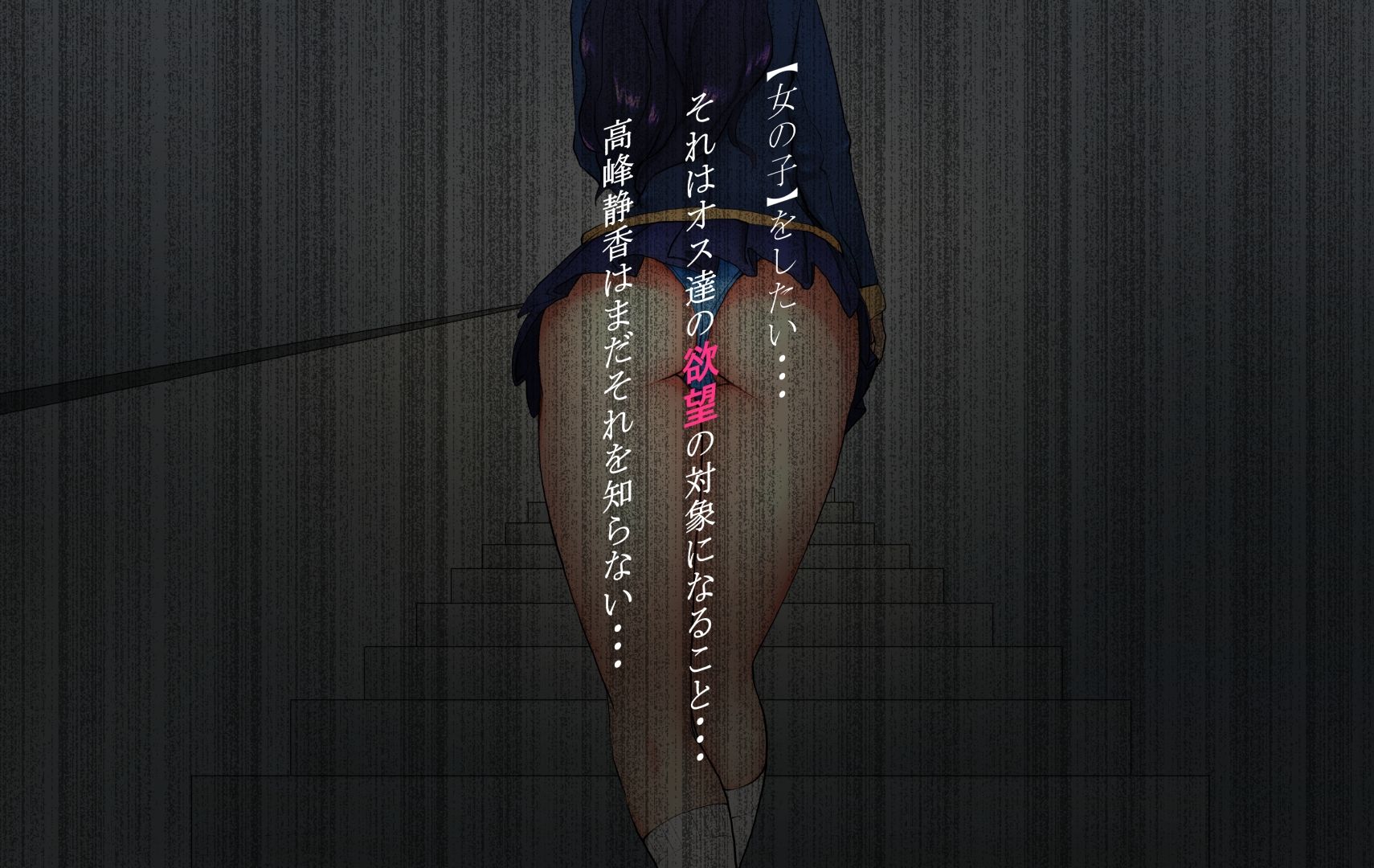 サンプル画像2:徒桜物語。〜第3話〜(桜狩日和) [d_261818]