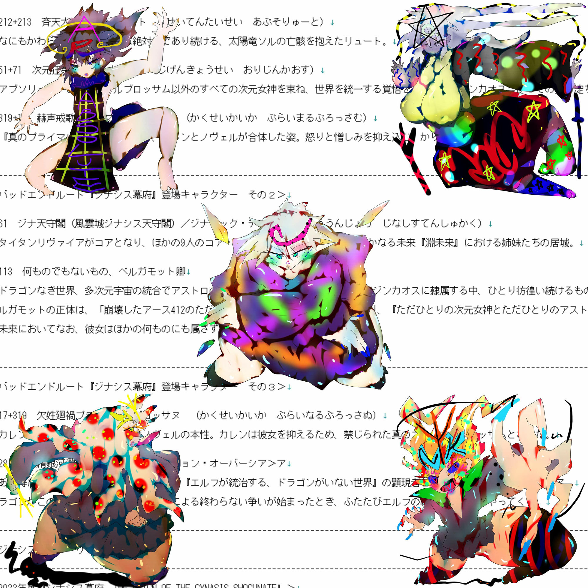 サンプル画像5:【アニメOPつき】THE ART OF GYNASIS BAKUFU 〜THE REIGN OF THE GYNASIS SHOGUNATE〜(スタジオ・ジナシスタ！！) [d_261834]