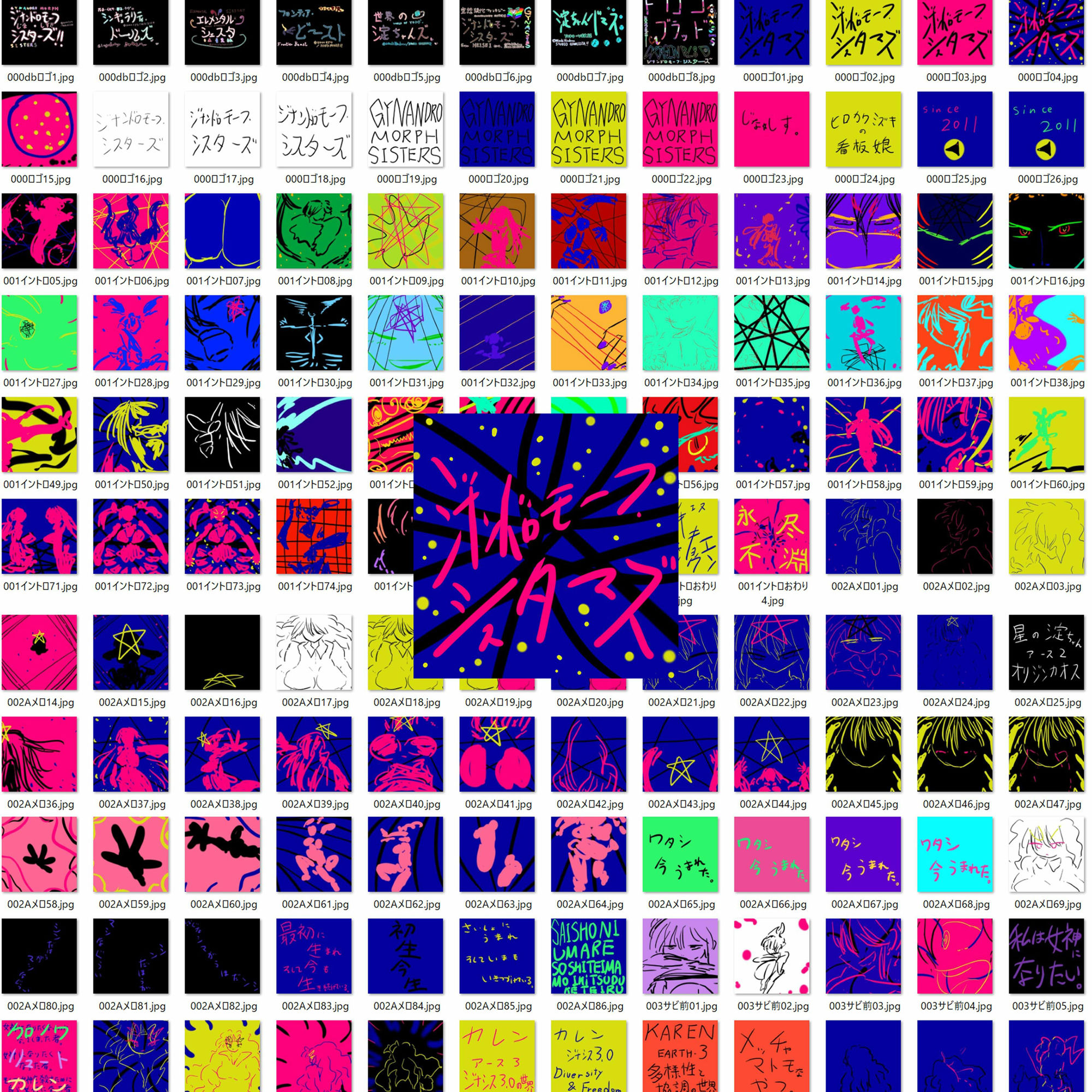 サンプル画像6:【アニメOPつき】THE ART OF GYNASIS BAKUFU 〜THE REIGN OF THE GYNASIS SHOGUNATE〜(スタジオ・ジナシスタ！！) [d_261834]