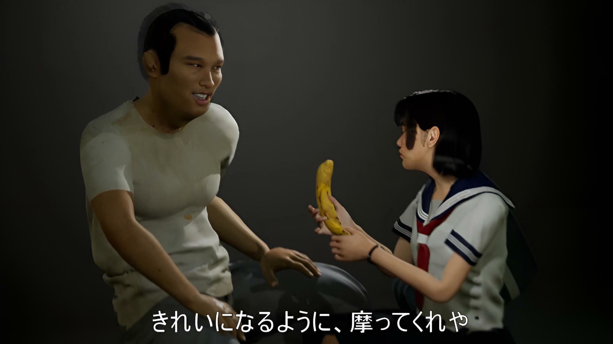 サンプル画像4:【English Ver.】Target Kanako act.1 Banana elegy(なとり) [d_261848]