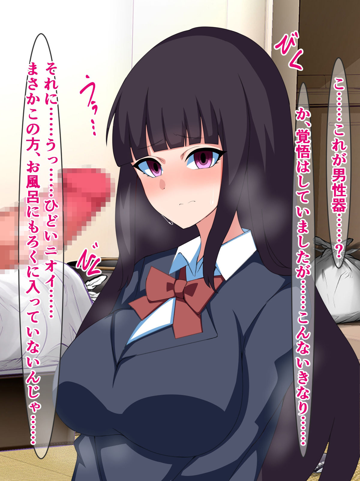 サンプル画像3:名門大学入学のため、お嬢様学校の生徒が『弱者男性への奉仕活動』に参加する世界(さざめき通り) [d_261852]