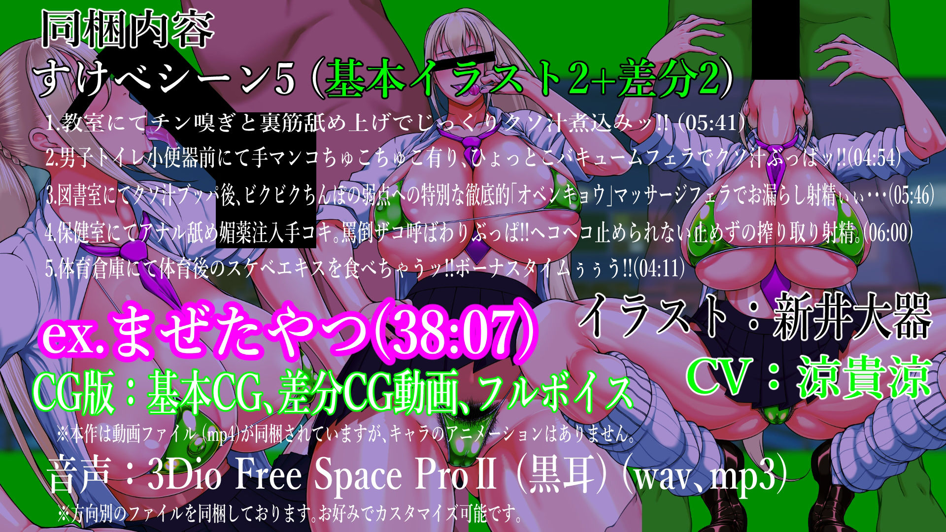 サンプル画像2:ギャルフェラッ！！学校は援交ギャル風俗店ッ！！(肉汁重工) [d_261884]