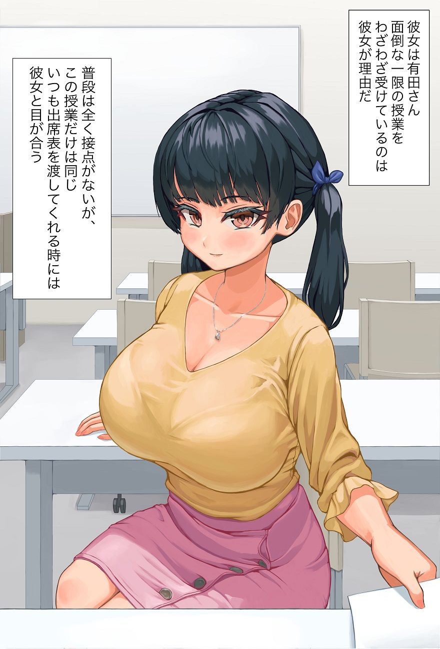 サンプル画像3:あこがれの彼女がムカつくチャラ男にハメ撮られてた・・・(中原) [d_261916]