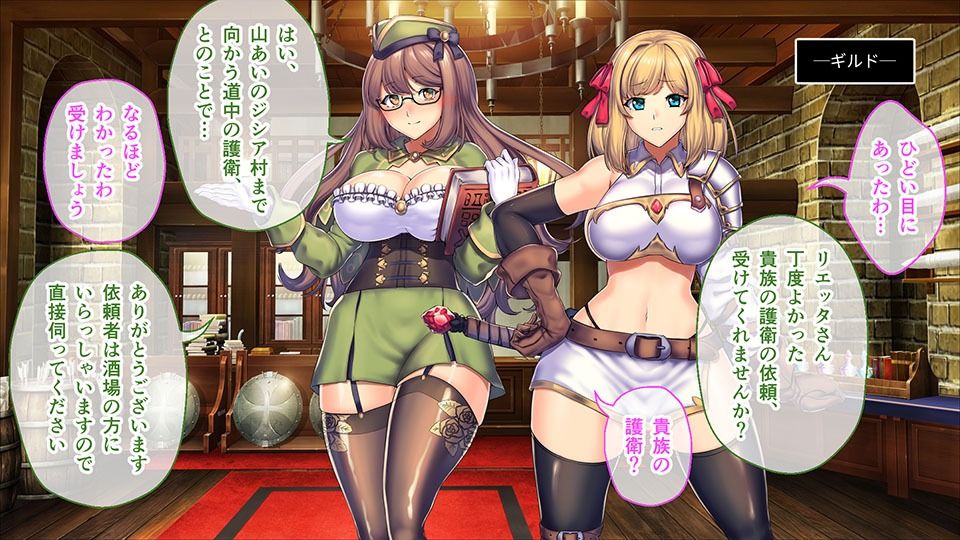 サンプル画像1:リエッタの淫欲冒険譚 〜マル秘情報はカラダと引き換えで〜 総集編(どろっぷす！) [d_261998]