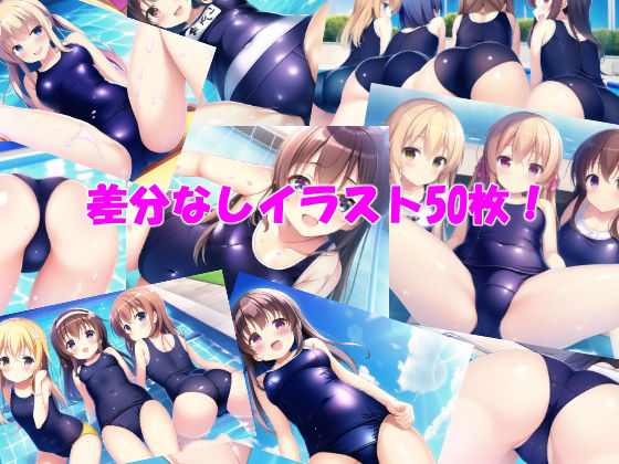 サンプル画像3:ロリかわスク水イラスト集（＋脱衣差分）(つのねこ) [d_262017]