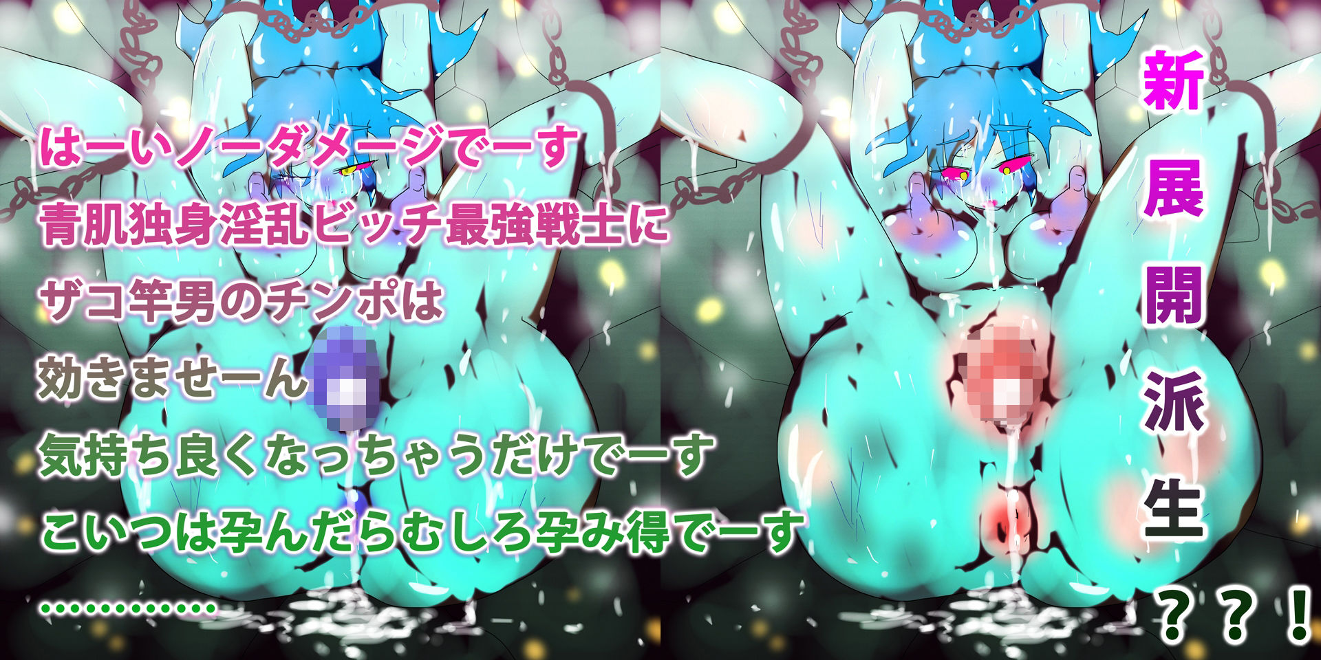 サンプル画像2:【完全敗北卿】レジリエンス・レクイエム〜ベルガモットの場合〜(スタジオ・ジナシスタ！！) [d_262070]