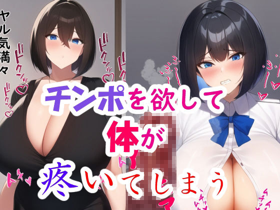 サンプル画像4:爆乳JKがセックス漬けにされて快楽堕ちしちゃう(あるとナイト) [d_262156]