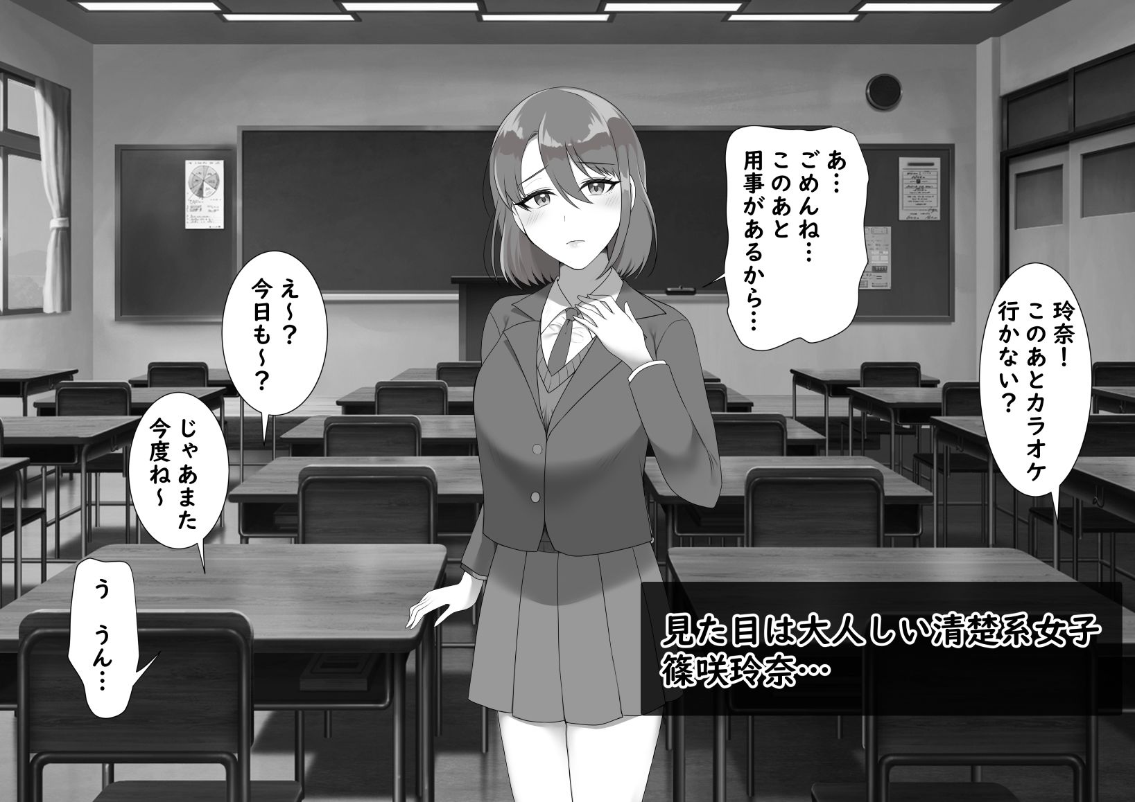 サンプル画像1:清楚系クリオナ狂いが招待制陰核中心マッサージ店に行った結果…(とろにくゆっけ) [d_262211]