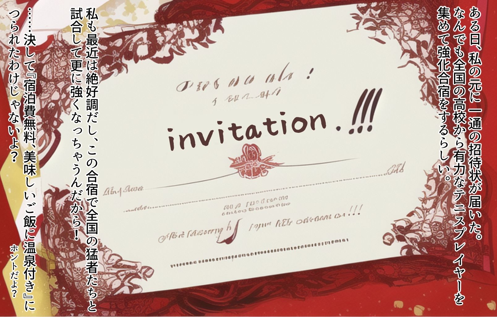 サンプル画像1:全国有名テニス少女 催●輪●合宿(ここに病院を建てよう) [d_262294]