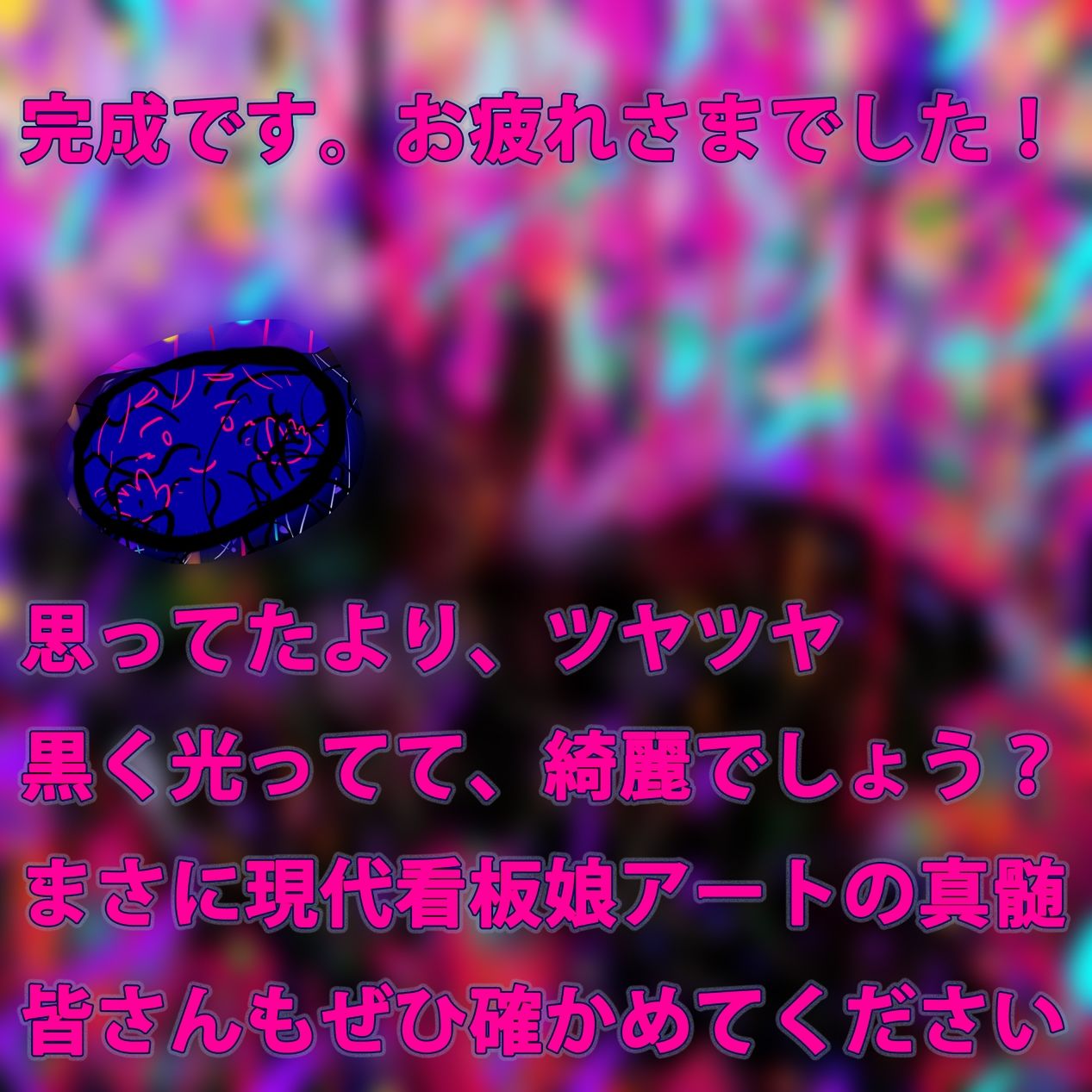 サンプル画像6:毛化（け・か）aka.澄ちゃん(スタジオ・ジナシスタ！！) [d_262296]