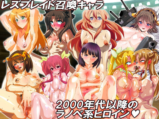 サンプル画像6:セクシーヒロイン大戦★ 全裸女戦士のオイルレズバトル＆奴●妻になってご奉仕★(レズ推し★レズ萌え) [d_262370]