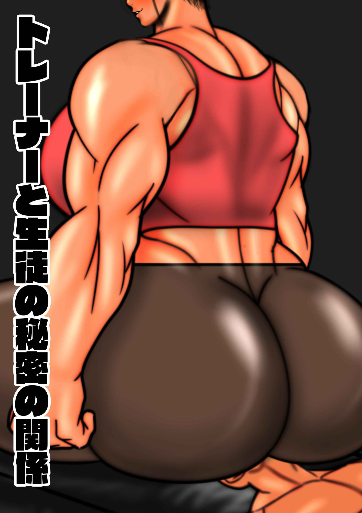 サンプル画像5:顔面騎乗(mutyu) [d_262379]