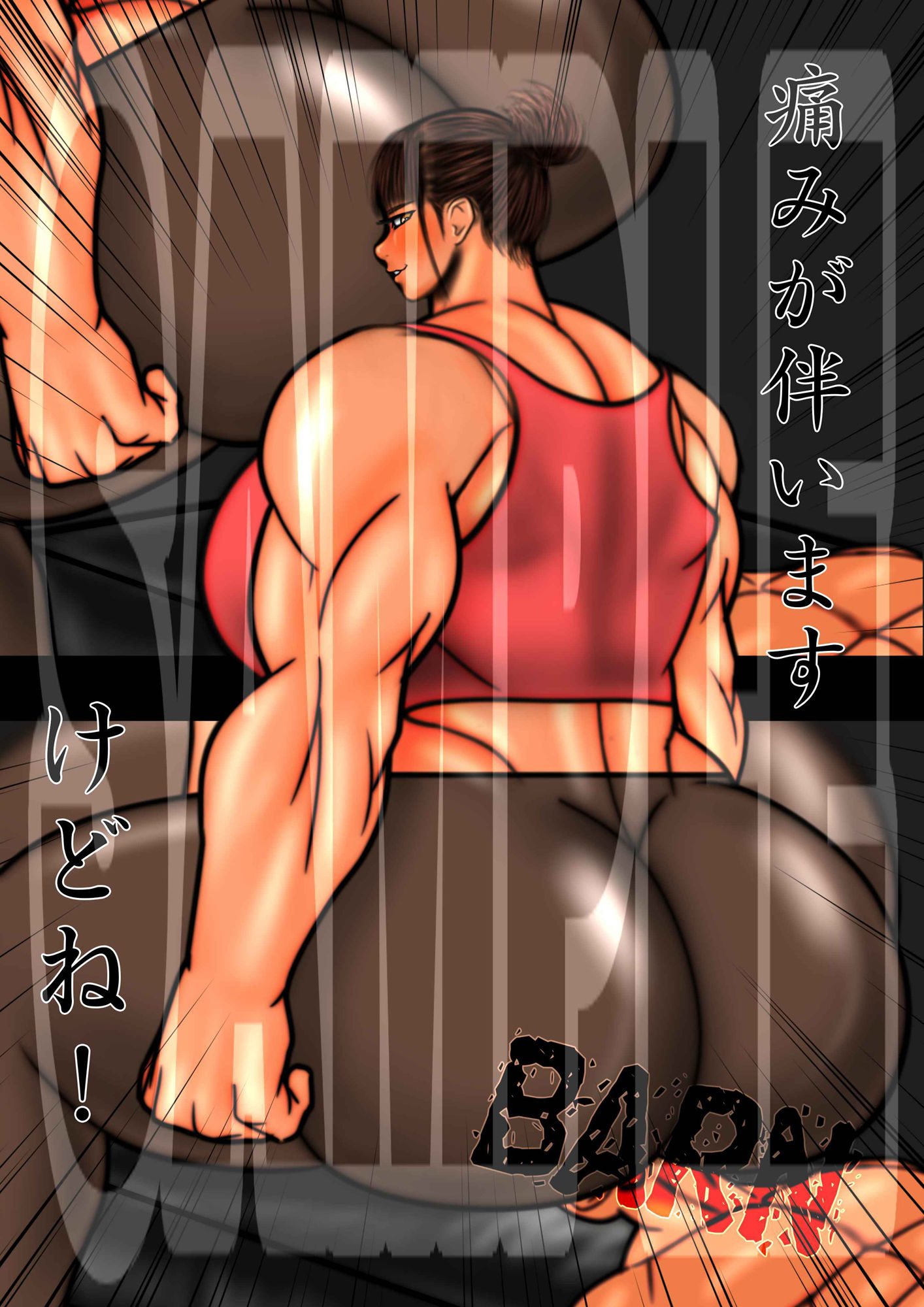 顔面騎乗のサンプル画像 6