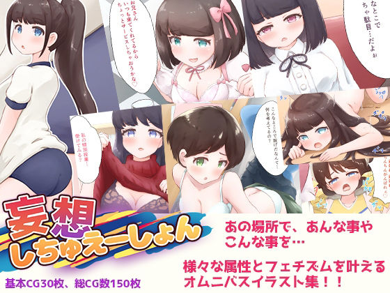 サンプル画像2:えっちな女の子集まれ！KAiのイラスト全集(KAi) [d_262380]