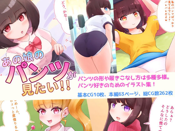 サンプル画像6:えっちな女の子集まれ！KAiのイラスト全集(KAi) [d_262380]