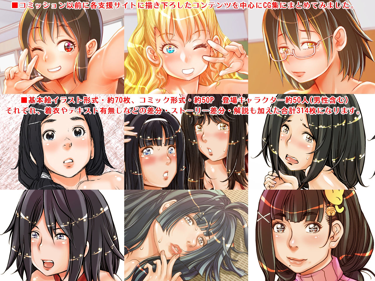 サンプル画像2:【EFFP.Selection】(すたじお☆たぱたぱ) [d_262446]