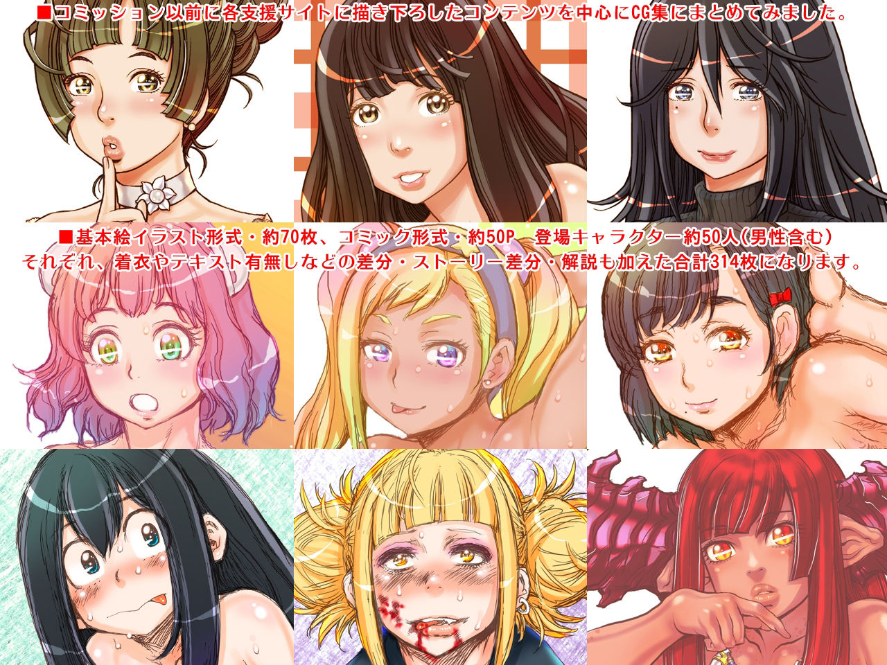 サンプル画像3:【EFFP.Selection】(すたじお☆たぱたぱ) [d_262446]