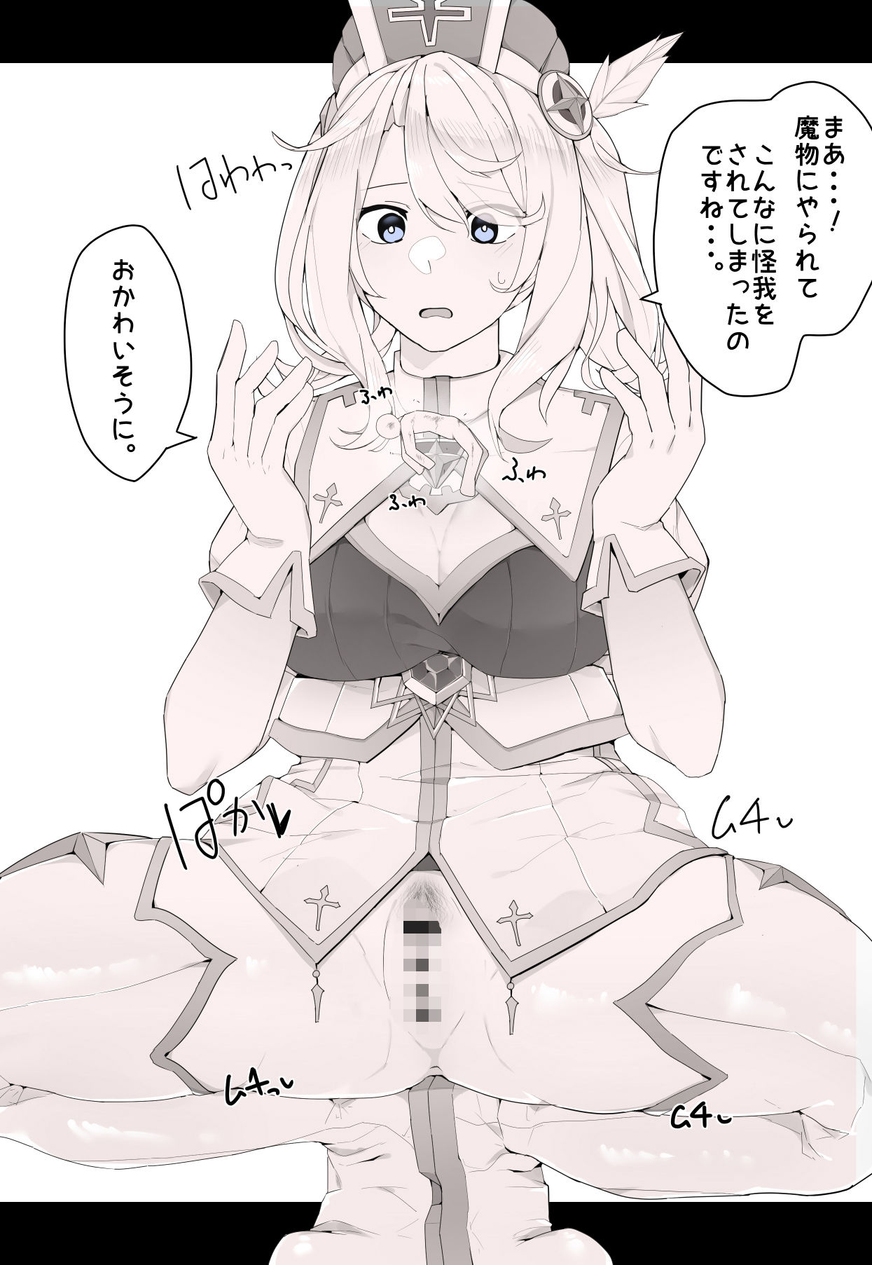 サンプル画像1:vore Log.2(踊るロンドン) [d_262462]