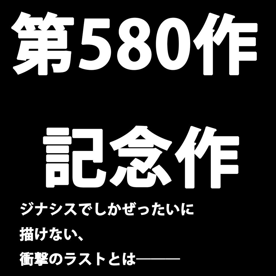 サンプル画像4:SINGULARITY∽SINGURALITY(スタジオ・ジナシスタ！！) [d_262464]