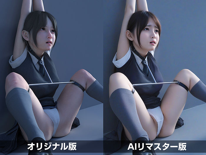 サンプル画像3:調教少女1(KEY) [d_262479]