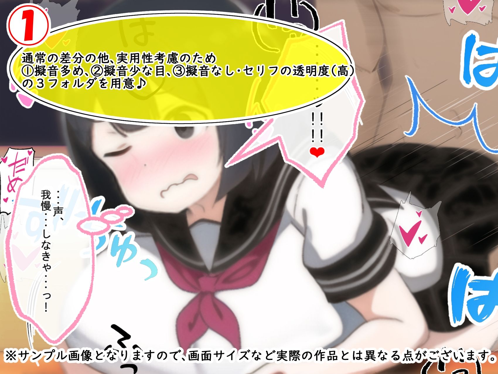 肉便器性活！？わたし、毎日担任の先生に犯●れてます・・・