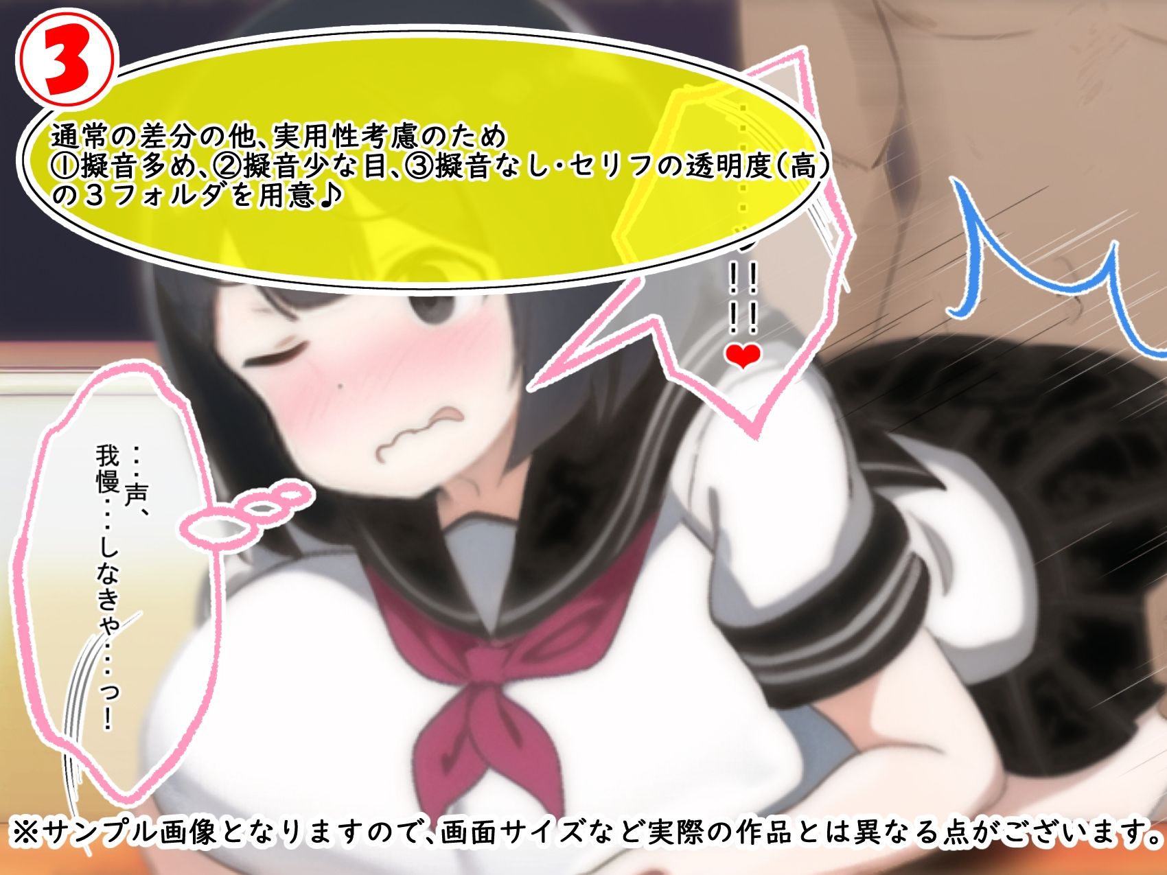 肉便器性活！？わたし、毎日担任の先生に犯●れてます・・・