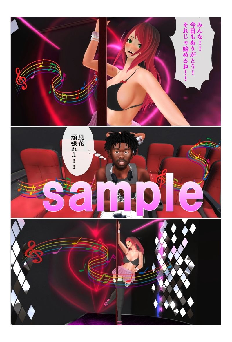 サンプル画像1:黒人彼氏のデカチンで痙攣失神する彼女(Angel) [d_262536]