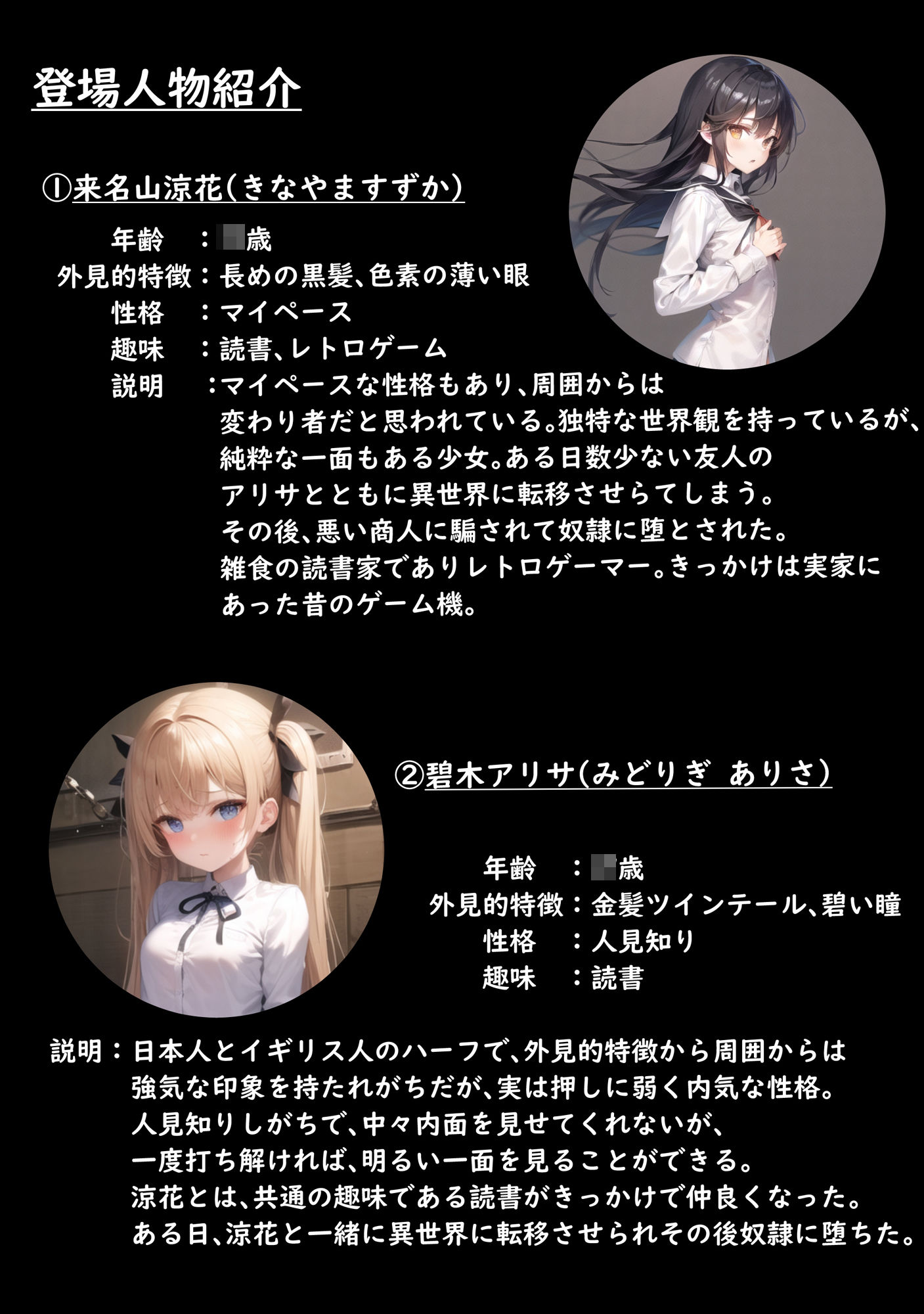 サンプル画像1:即堕ち快楽奴●調教(カワイイ工房) [d_262571]