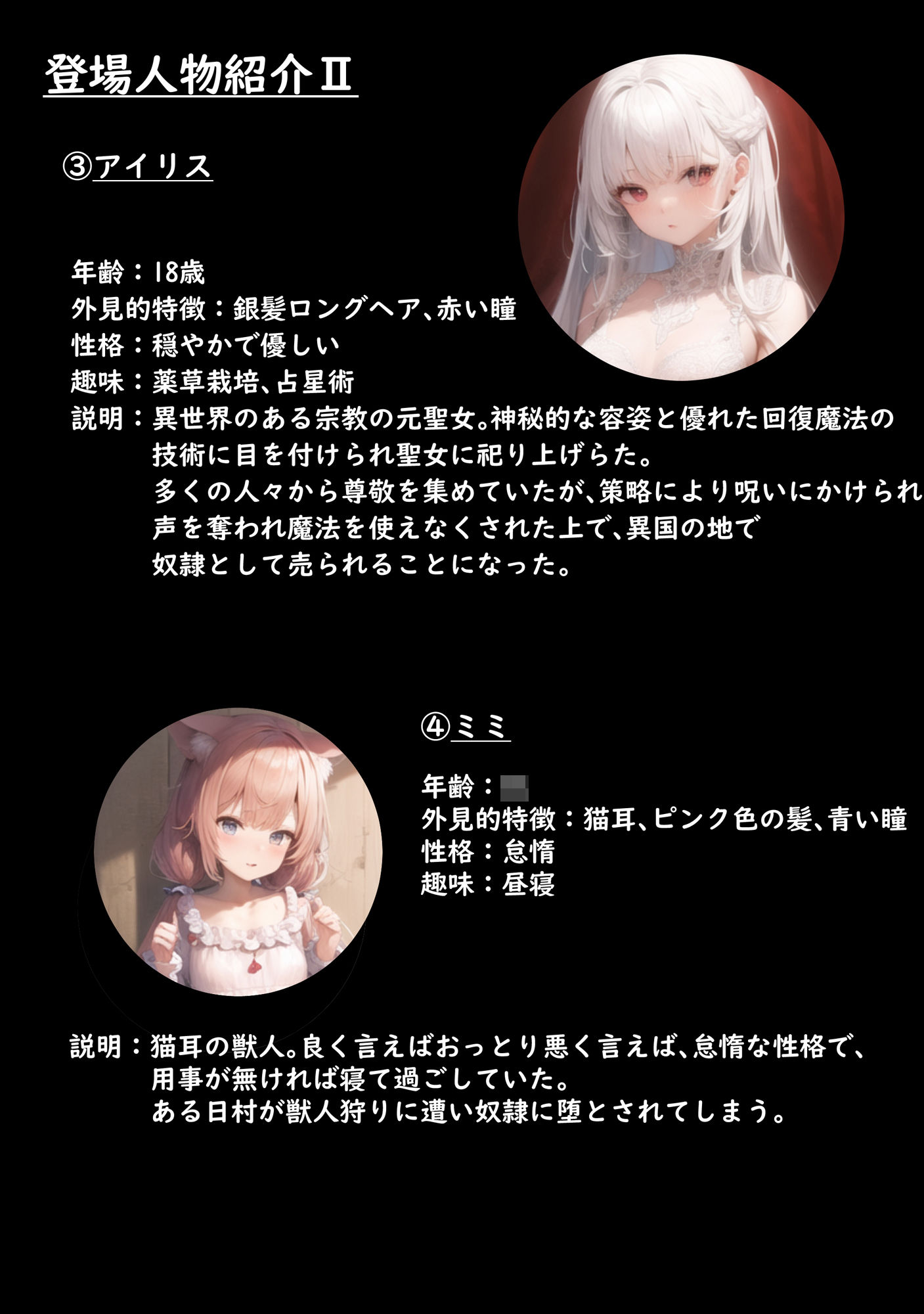 サンプル画像2:即堕ち快楽奴●調教(カワイイ工房) [d_262571]