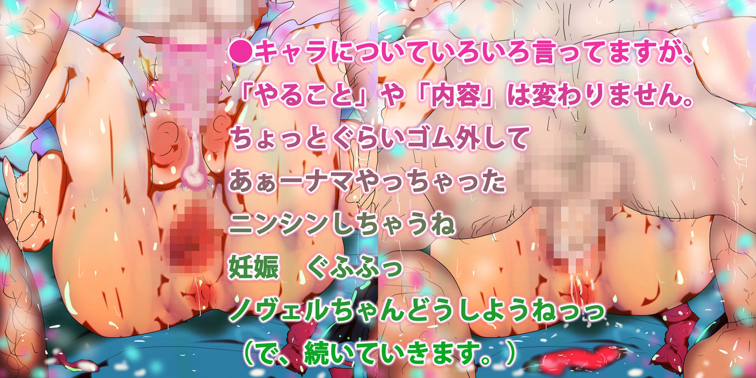 サンプル画像3:GYNASIS RISE ーノヴェル・ライジズ・アフター・イヤーズー(スタジオ・ジナシスタ！！) [d_262573]