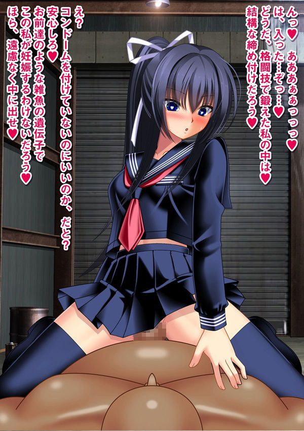 サンプル画像4:変態美少女女子校生達が汚物挿入拡張逆●●プするCG集(女騎士の城) [d_262599]