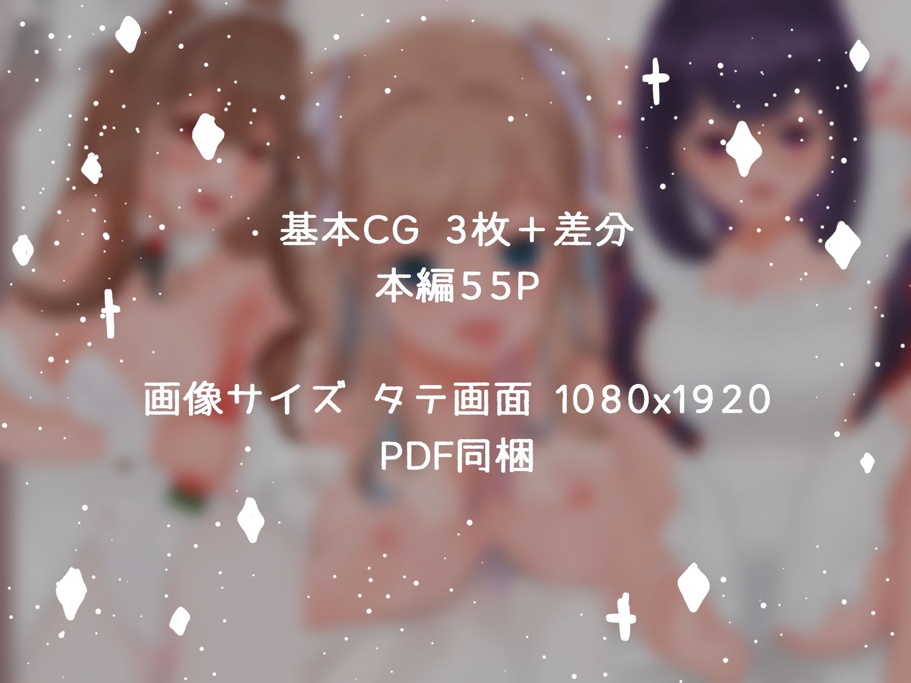 サンプル画像6:ダーリンとイチャラブえっちするでもすこしへんたいプレイ(アラミノメア) [d_262652]