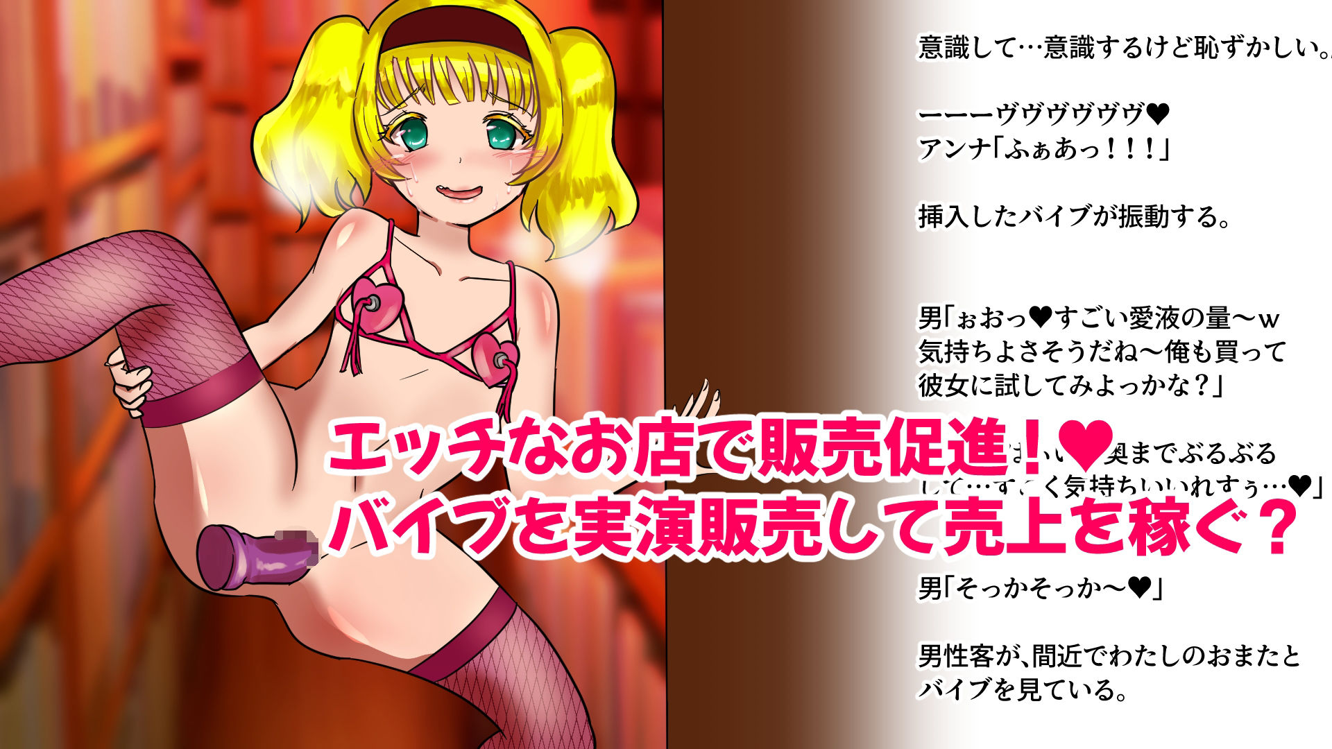 サンプル画像2:没落貴族アンナ 処女を売って返済いたします(ネオ・サクリファイス) [d_262655]