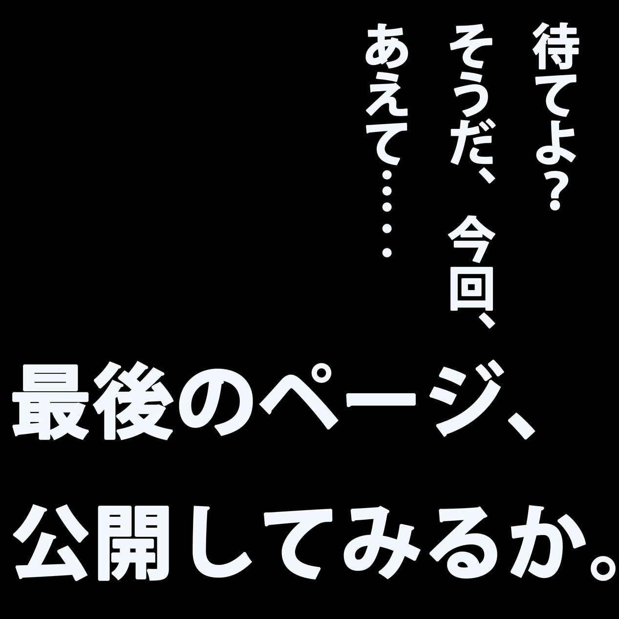 サンプル画像2:【人間さやえんどう】アソコ以外から孕ませ〜祭ちゃん〜(スタジオ・ジナシスタ！！) [d_262682]