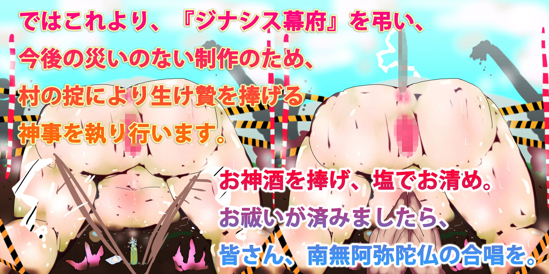 サンプル画像2:イキ埋めー長女・初ちゃんー(スタジオ・ジナシスタ！！) [d_262787]