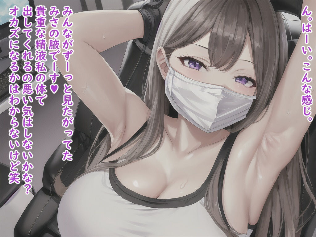 サンプル画像4:配信者に投げ銭したらエロ自撮り送ってくれた(アンクルサム) [d_262791]