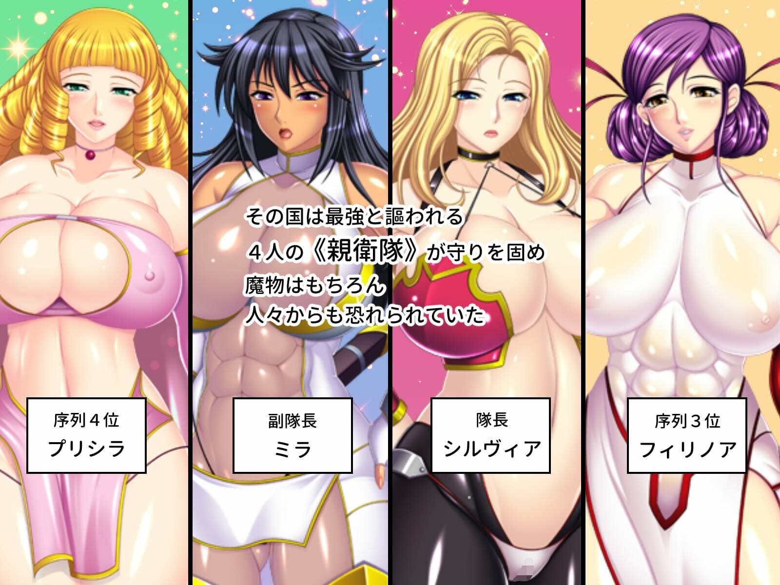 サンプル画像1:魔ヲ孕ム武妃 CGノベル版 〜魔物との異種姦エッチで腹ボコ出産〜 総集編(どろっぷす！) [d_262844]