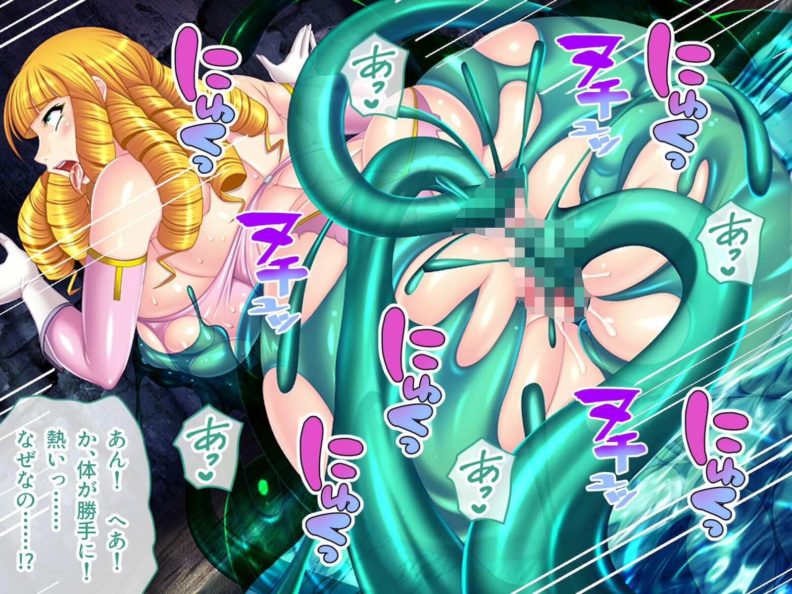 サンプル画像4:魔ヲ孕ム武妃 CGノベル版 〜魔物との異種姦エッチで腹ボコ出産〜 総集編(どろっぷす！) [d_262844]