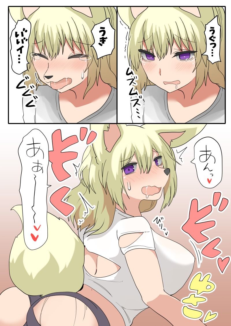 サンプル画像1:transfur 女体化＋獣化アプリ(ウサウサギウサ) [d_262895]