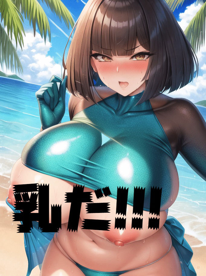 サンプル画像3:夏だ！海だ！乳だ！(あじゃじゃしすたー) [d_262930]